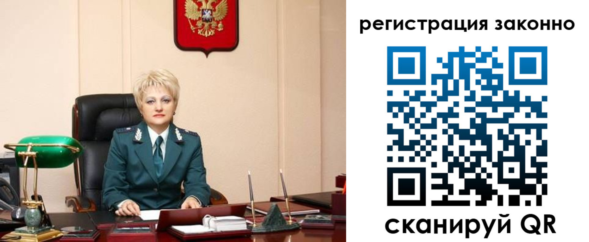 временная регистрация в Ардоне