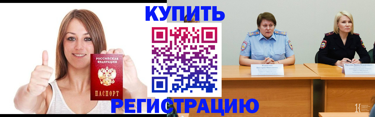 где прописаться в Ардоне